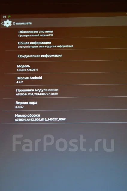 Lenovo IdeaTab A7600 3G 16Gb ����