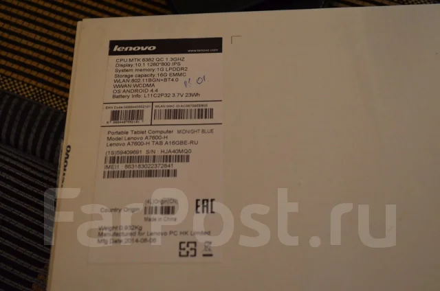 Lenovo IdeaTab A7600 3G 16Gb ����