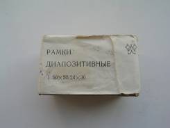 Фоторамки.