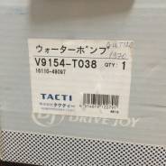 Помпа водяная. Toyota: Cresta, Supra, Crown, Aristo, Crown Majesta, Mark II, Soarer, Chaser Lexus SC300, JZZ31 Lexus SC400, JZZ31 Двигатели: 1JZGE, 2J...