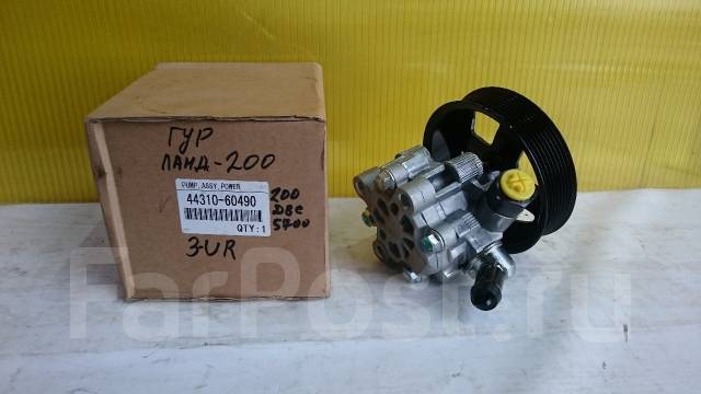 ленд крузер 200 гидроусилитель руля