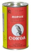 Порох Сокол (магазин "Оружейный Мир")