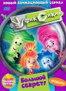 Фиксики DVD
