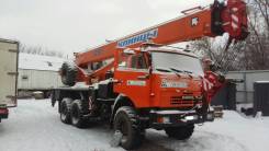 Клинцы КС-55713-5К. Автокран -1 на шасси Камаз 43118-15 6х6, 10 857 куб. см., 25 000 кг., 21 м.