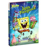 Губка Боб Квадратные Штаны (DVD)