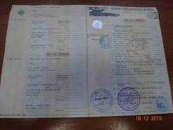 Howo Sinotruk