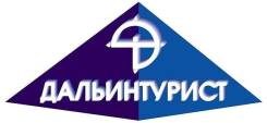 Суйфэньхэ. Экскурсионный тур. Суйфэньхэ. Ведем групп на майские праздники! туры на 2,3,4,6дней