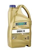 Ravenol. синтетическое