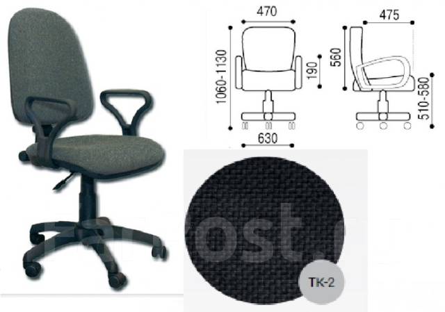 Кресло престиж размеры фабрикант