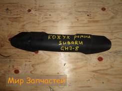Пластиковая защита генератора Subaru