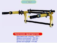 Спортивные комплексы.