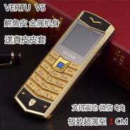 Vertu. Новый