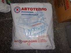 Утеплители двигателя.