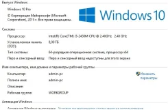 Asus N53SV. 2,4����, ��� 8 ��, ���� 500���, WiFi: 1, Bluetooth: 1 ����