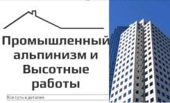 Очистка кровли от снега в костюмах деда мороза