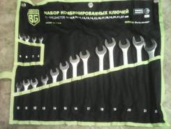 Ключи комбинированные.
