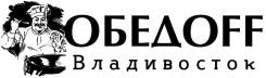 Бизнес-ланчи.