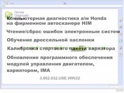 Блоки управления двигателем.