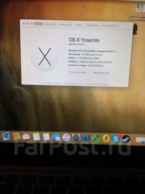 Apple MacBook Pro 13 2012 Mid. 2,5����, ��� 4 ��, ���� 500���, WiFi: 1, Bluetooth: 1, ����������� �� 8��. ����