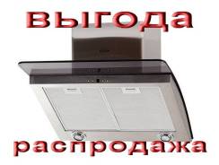 Кухонные вытяжки.
