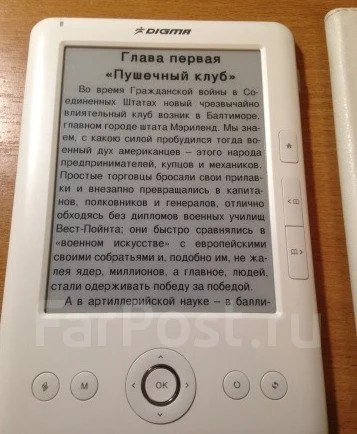 Digma ����