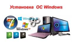 Установка Windows.