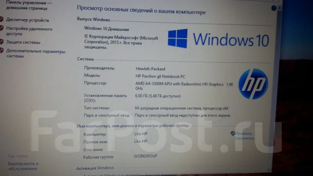 HP Pavilion g6. 1,9����, ��� 6 ��, ���� 500���, WiFi: 1, ����������� �� 4��. ����