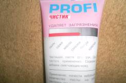 Порошки и пасты чистящие.
