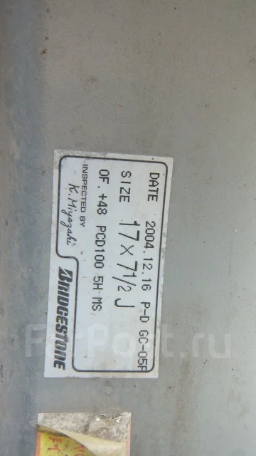 ProDrive. 7.5x17", ET48 ����