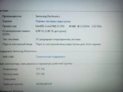 Samsung R540-JT03. 2,4����, ��� 4 ��, WiFi: 1, Bluetooth: 1 ����