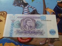 Чеки и лотерейные билеты.