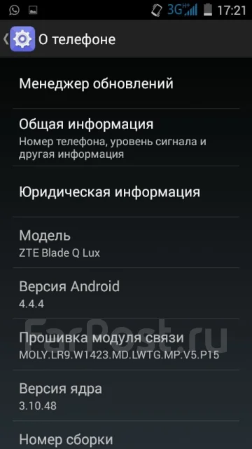 ZTE Blade Q ����