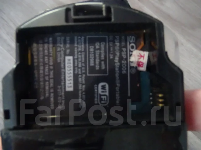Sony PlayStation Portable ����