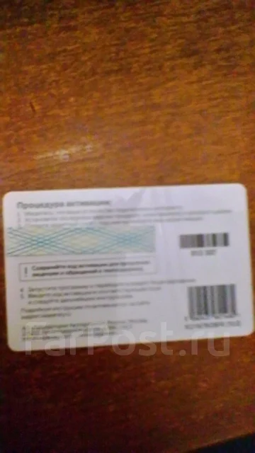 Kaspersky. ����