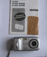 Olympus Camedia C-480 Zoom ����