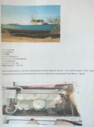 Conrad. 1989 ���, ��������� ������������, ������ ����