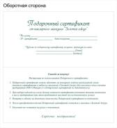 Одежда, обувь, аксессуары.