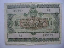 Акции и облигации.