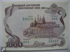 Акции и облигации.