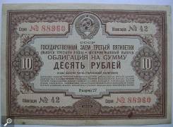 Акции и облигации.
