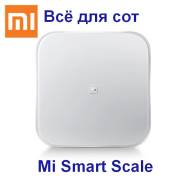 Весы напольные.