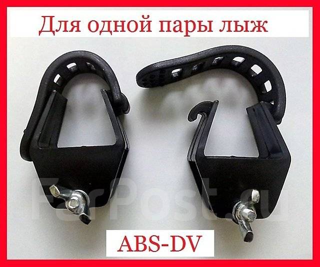 Фаркоп на крышу автомобиля