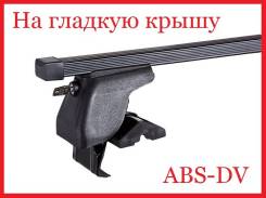 Дуги багажника. Honda: Logo, Accord, CR-V, Legend, Stream, Airwave, Civic, Odyssey, Fit Mazda Premacy, CR3W, CREW Mazda Demio Mazda MPV Nissan 100NX N...