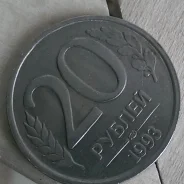 ����� ������ 20 ������ 1993 �. ����