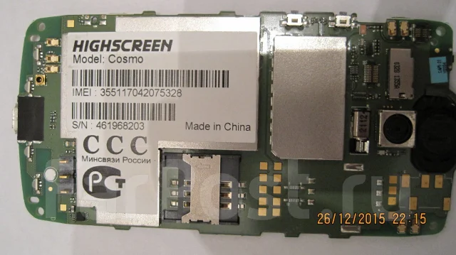 Highscreen Cosmo. �/� ����