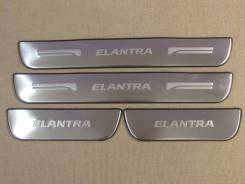 Накладка на порог. Hyundai Elantra