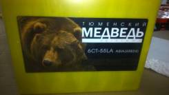 Тюмень. 55 А.ч., левое крепление, производство Россия