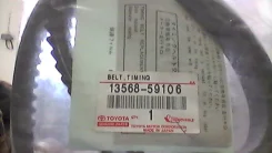 ������ ������ ��� 3l. 5l. �����. ����. ������. �������. ������. ����� 13568-59106 ����