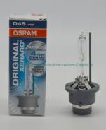Лампа. Toyota: Aurion, iQ, Avensis, Corolla, Caldina, Tarago, GT 86, Alphard, Premio, Sienta, Mark X, Corolla Axio, Porte, Camry, Noah, Reiz, Wish, Au...