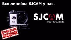 Экшен камеры Sjcam SJ4000, SJ5000X, SJ6, SJ7, Yi и др аналоги GoPro
